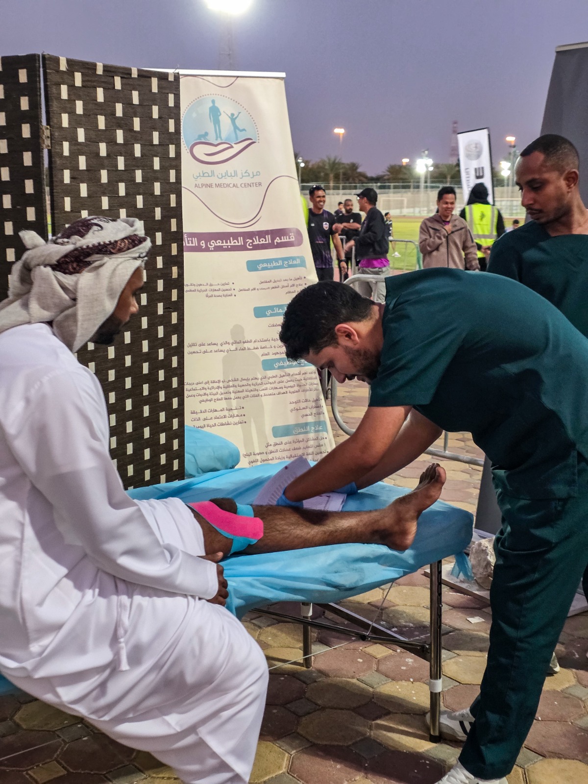 Health Screening Services