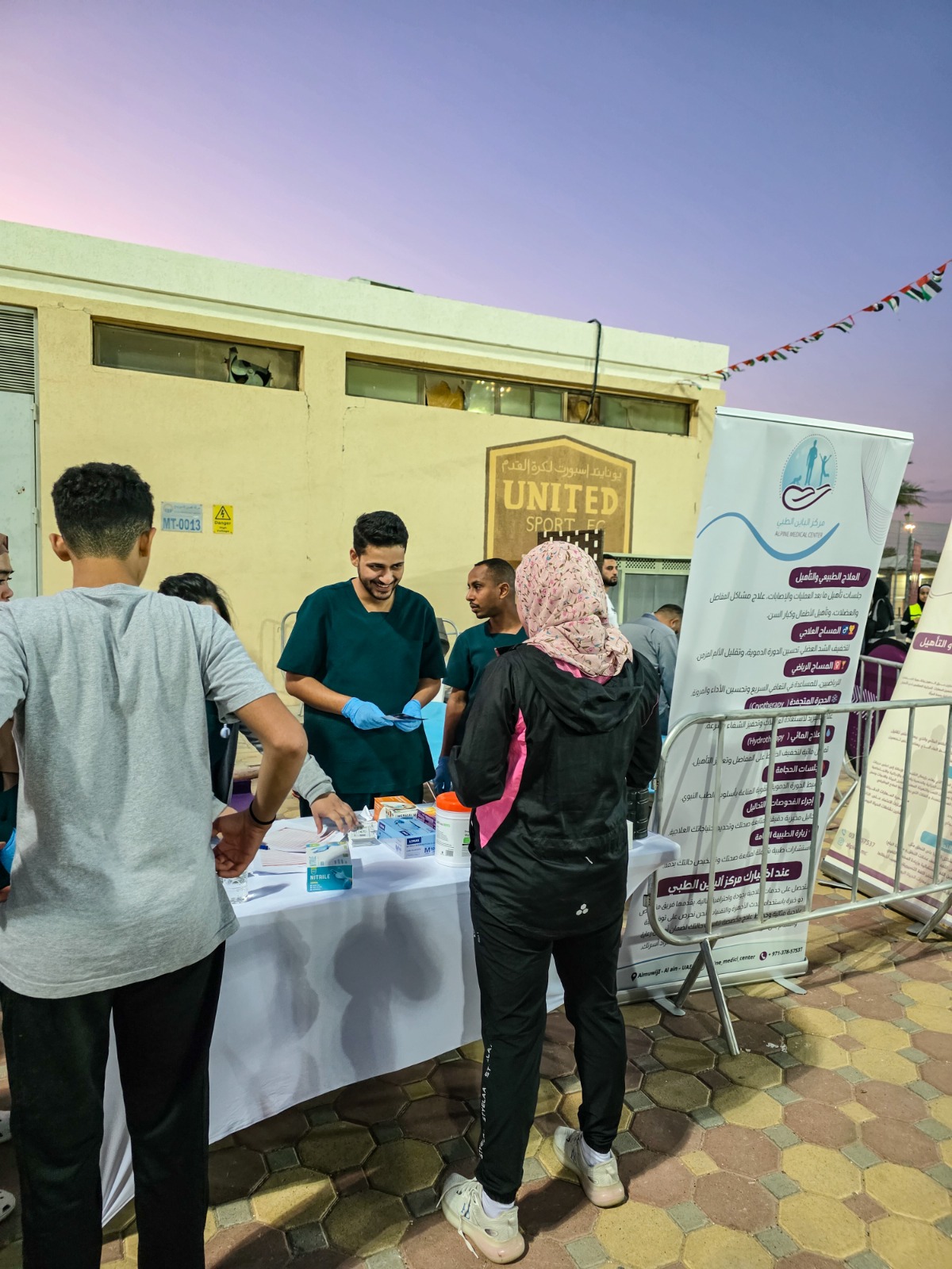 Medical Support Station